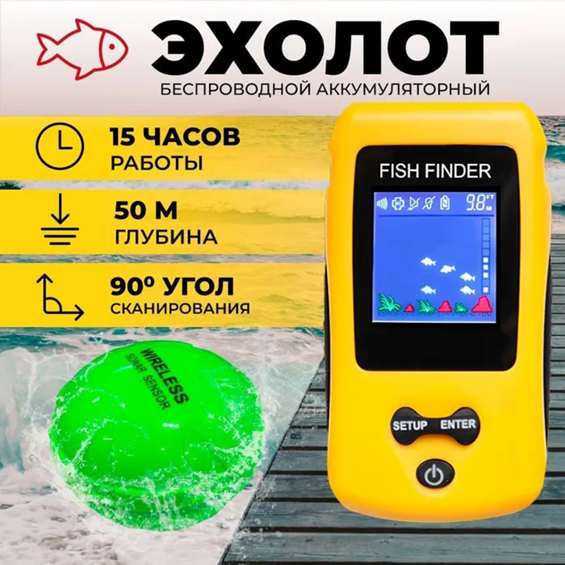 Fish Finder Transducer - Nuevo Sonda de Pesca Inalámbrica a