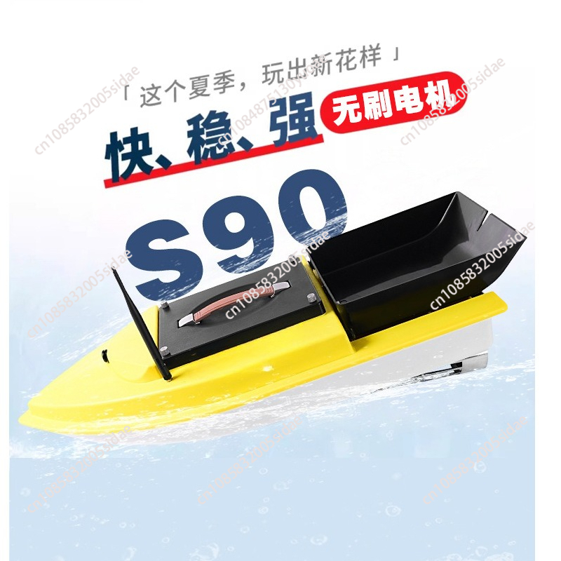 Barco Cebador RC GPS para Pesc - Fish Finder reseña y precio