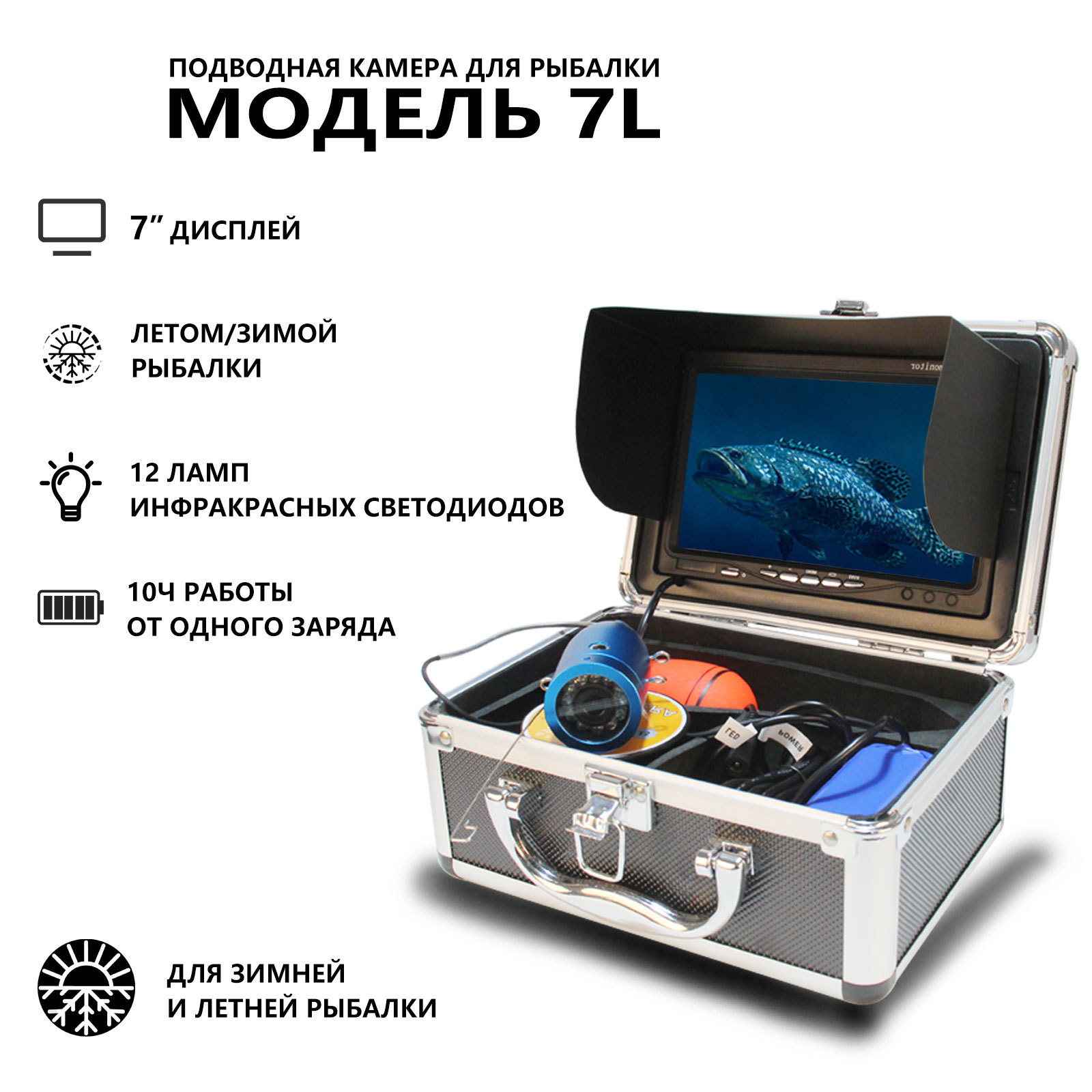 Cámara de Pesca Submarina con  - Fishing Camera reseña y precio