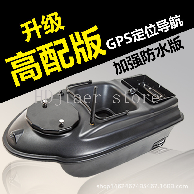 Nuevo Bote de Pesca Inteligent - Fishing Gps reseña y precio