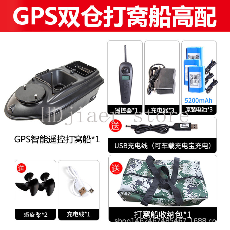 Nuevo Bote de Pesca Inteligent - Fishing Gps reseña y precio